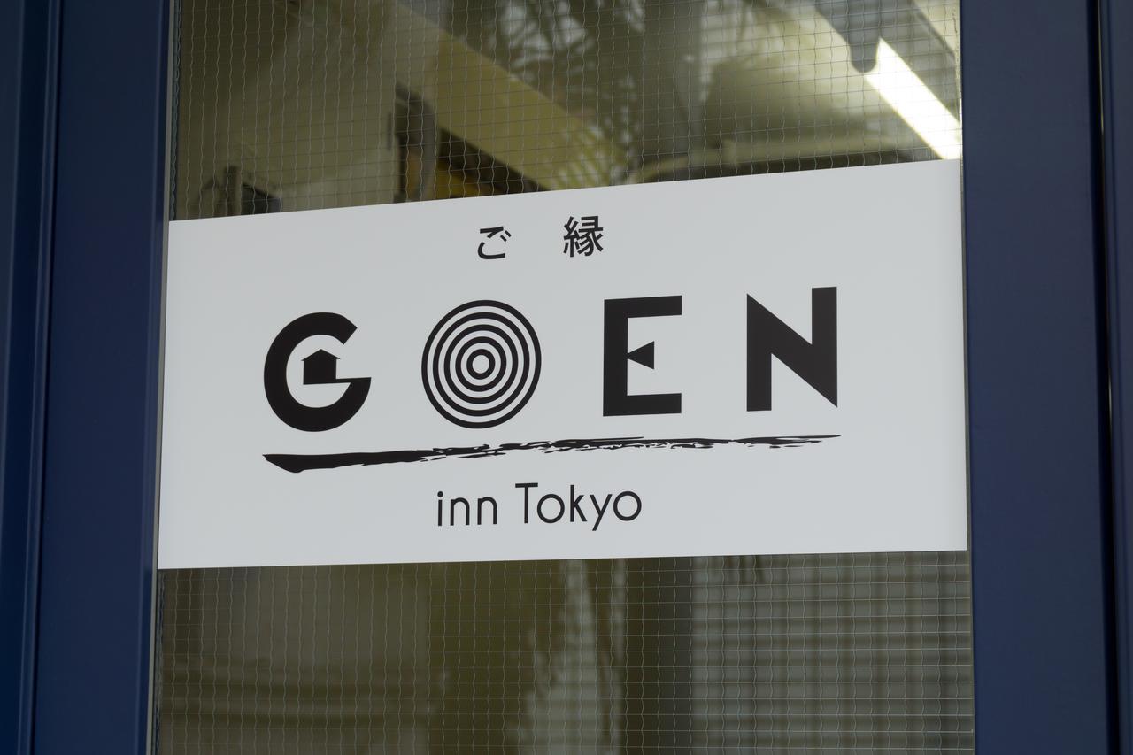 Goen Inn Tokyo Dış mekan fotoğraf